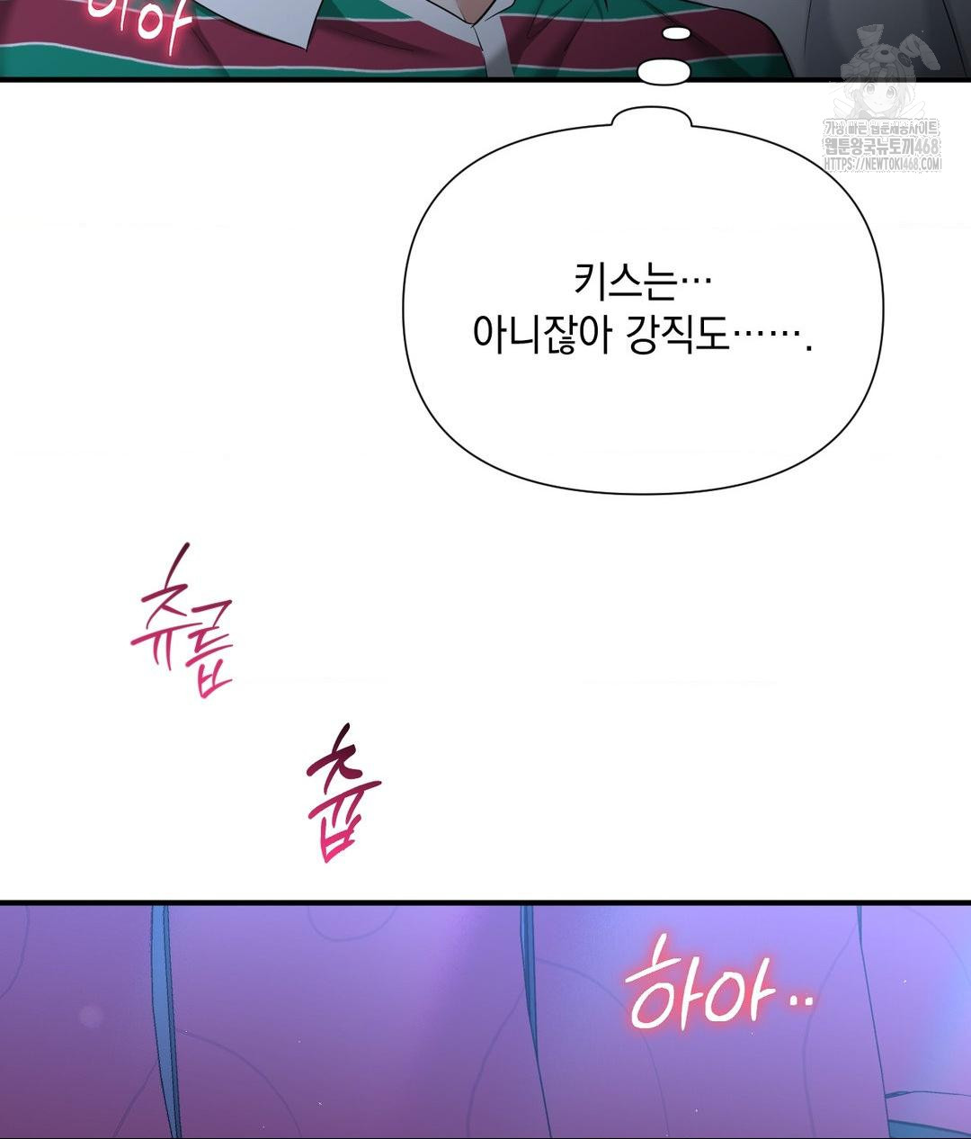 Lets Go For A Shampoo Raw - Chapter 14 [photo 8] - MangaPorn