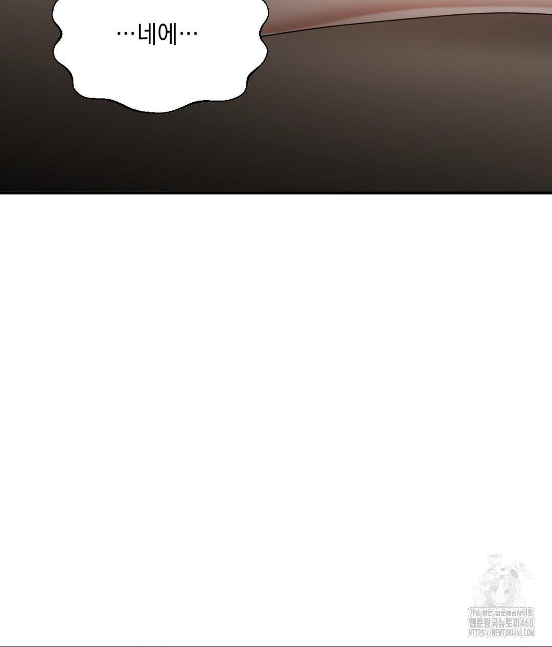 Lets Go For A Shampoo Raw - Chapter 14 [photo 84] - MangaPorn