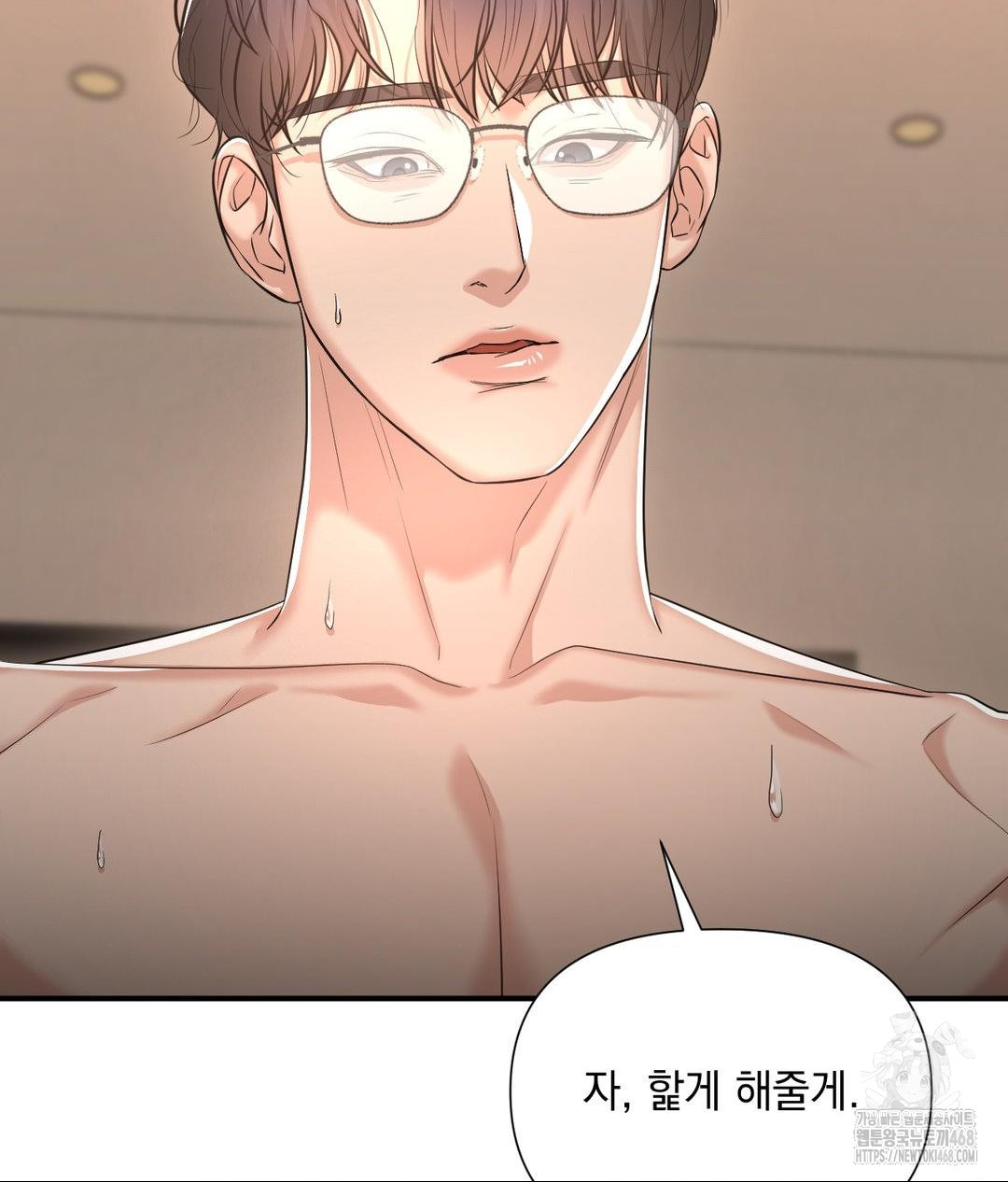 Lets Go For A Shampoo Raw - Chapter 14 [photo 91] - MangaPorn