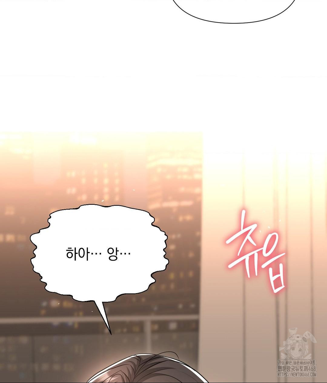 Lets Go For A Shampoo Raw - Chapter 14 [photo 92] - MangaPorn