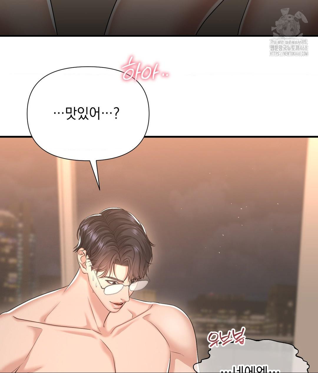 Lets Go For A Shampoo Raw - Chapter 14 [photo 94] - MangaPorn