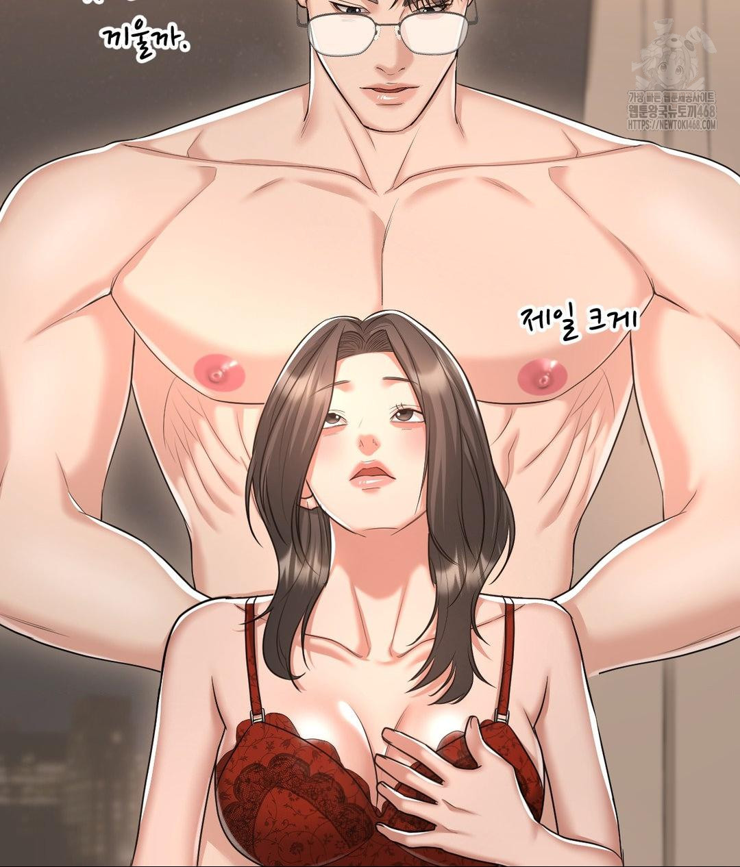 Lets Go For A Shampoo Raw - Chapter 15 [photo 103] - MangaPorn