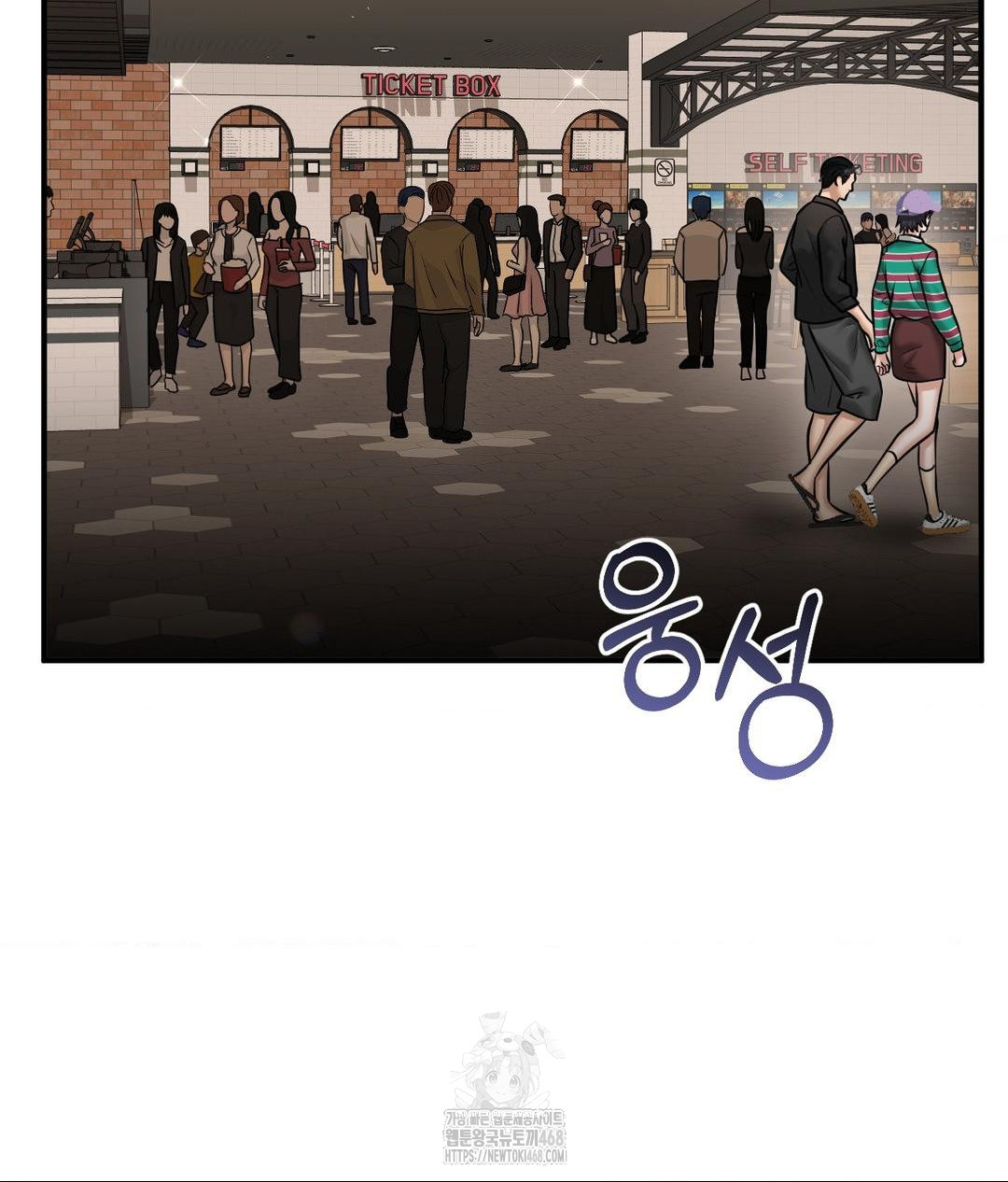 Lets Go For A Shampoo Raw - Chapter 15 [photo 115] - MangaPorn