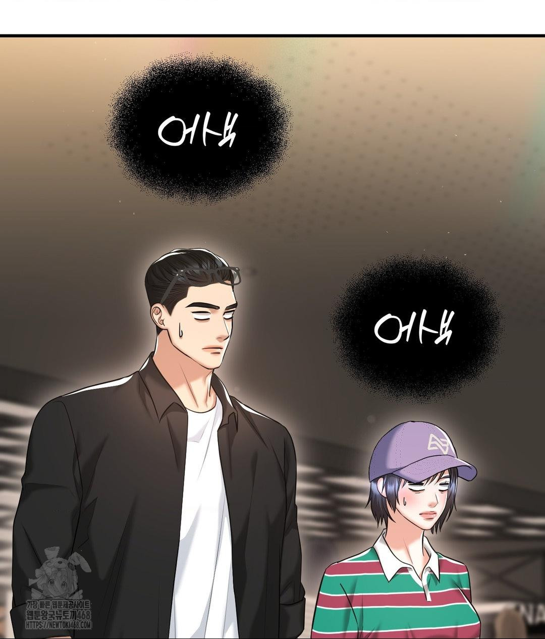 Lets Go For A Shampoo Raw - Chapter 15 [photo 116] - MangaPorn