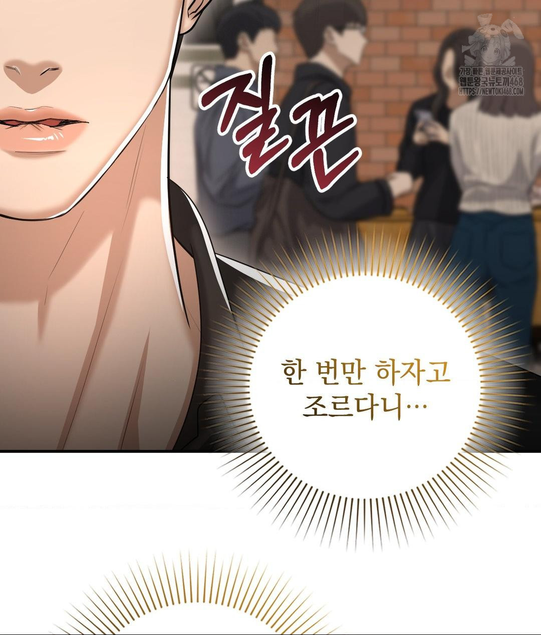 Lets Go For A Shampoo Raw - Chapter 15 [photo 119] - MangaPorn