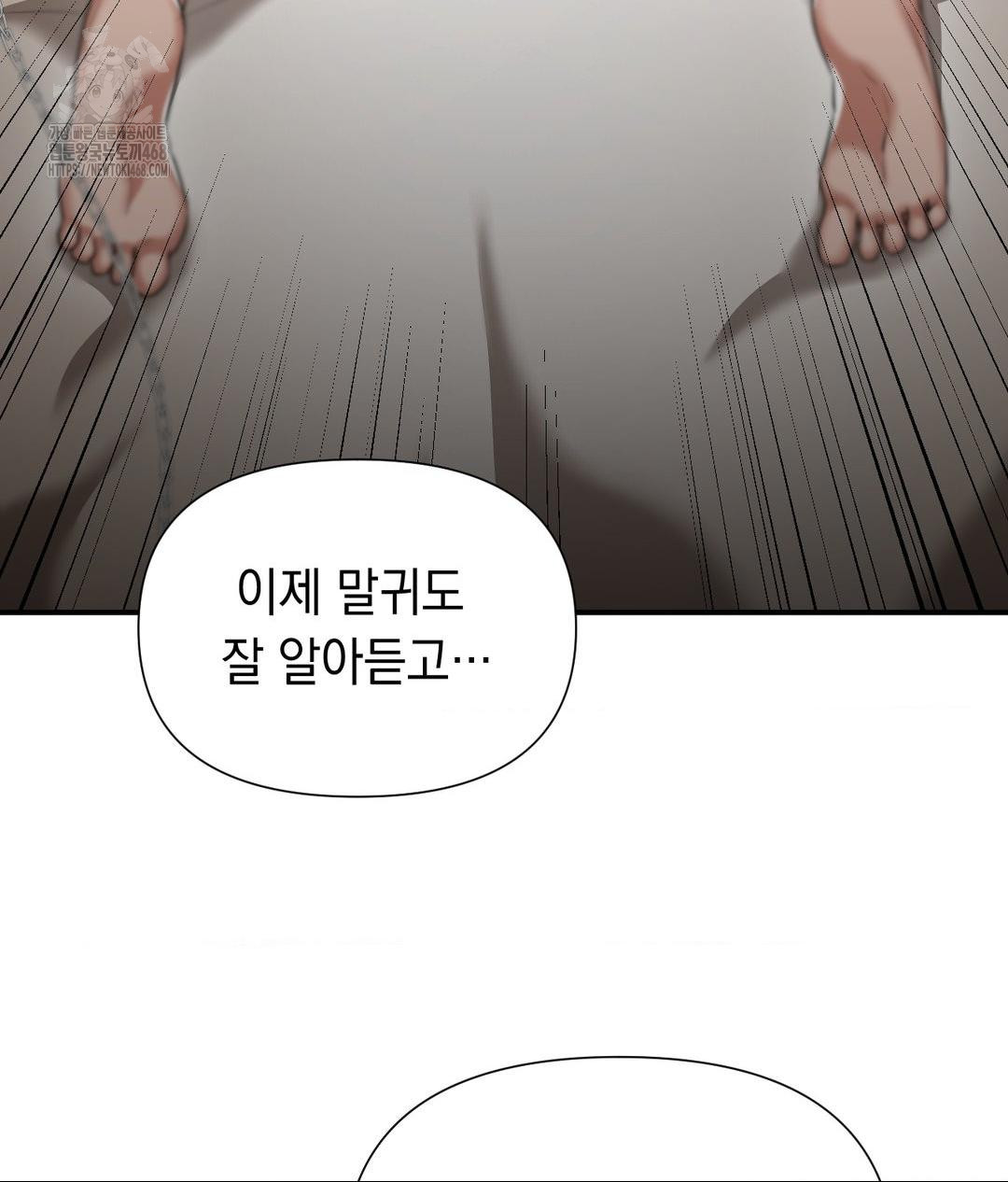 Lets Go For A Shampoo Raw - Chapter 15 [photo 12] - MangaPorn
