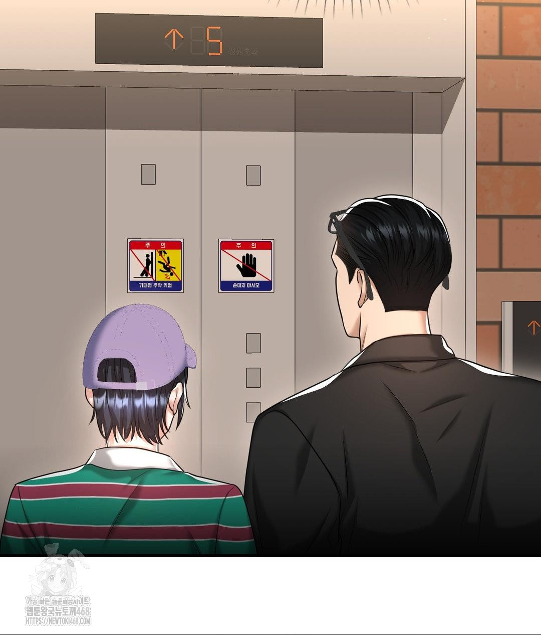 Lets Go For A Shampoo Raw - Chapter 15 [photo 121] - MangaPorn