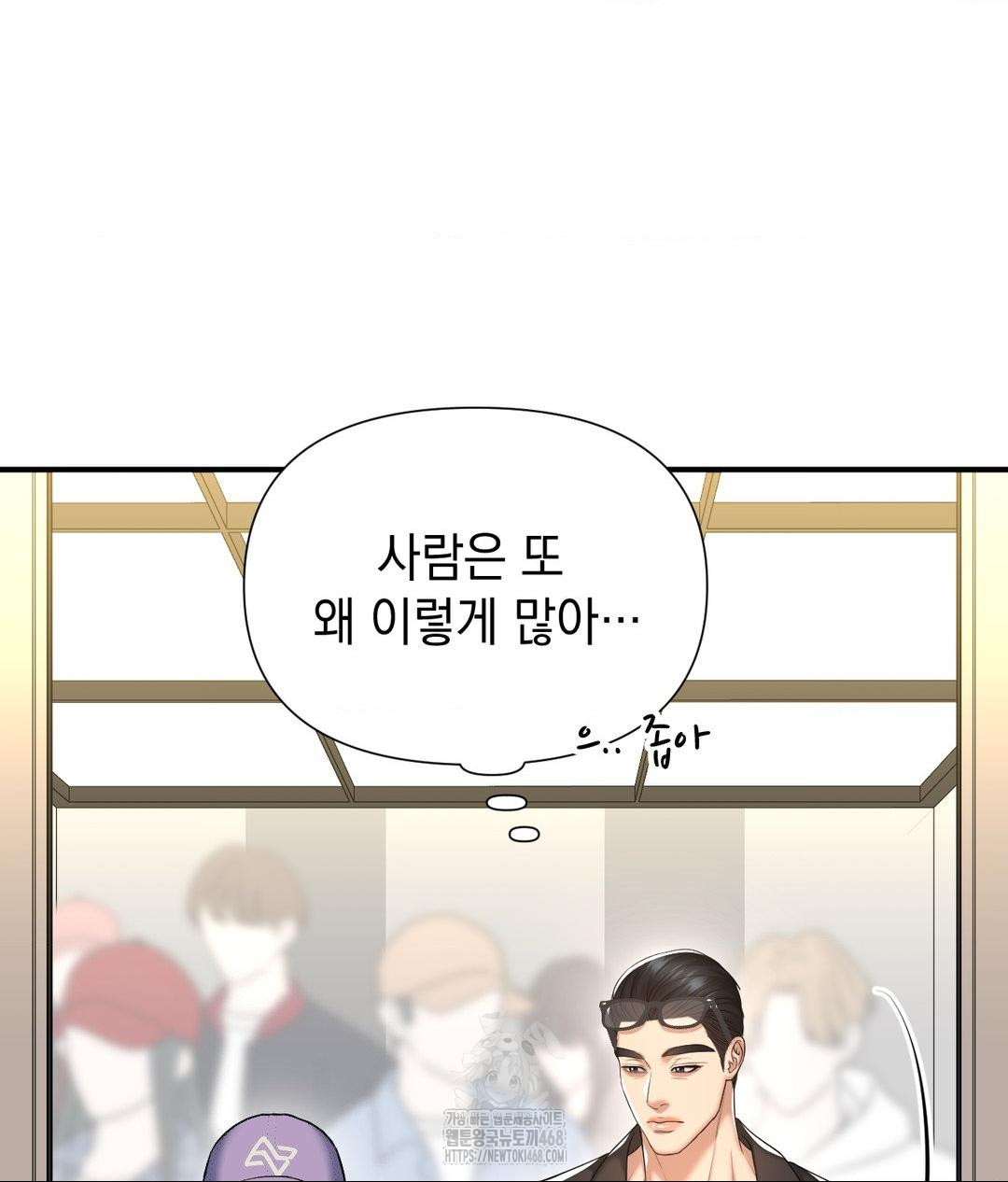 Lets Go For A Shampoo Raw - Chapter 15 [photo 122] - MangaPorn