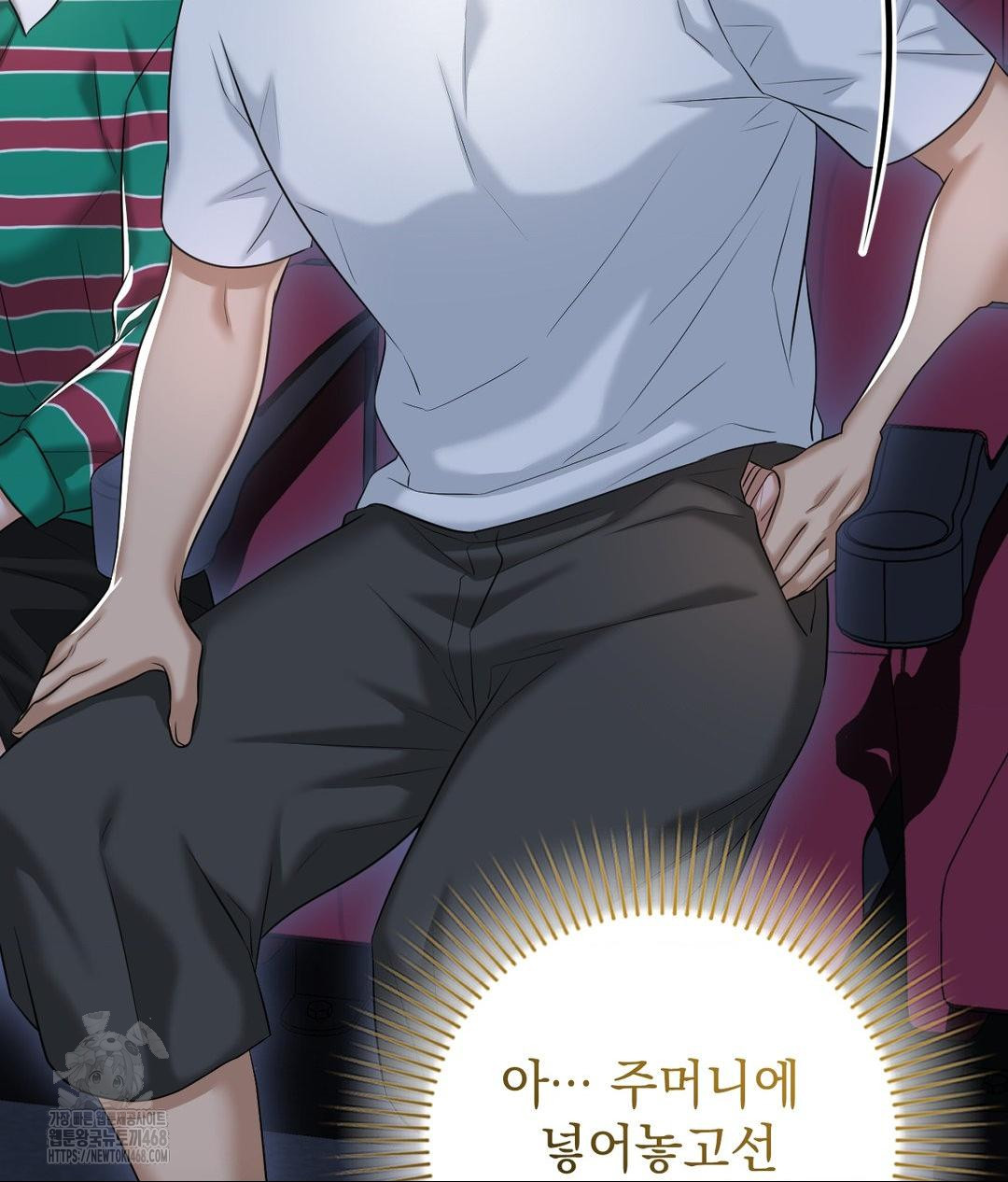 Lets Go For A Shampoo Raw - Chapter 15 [photo 128] - MangaPorn