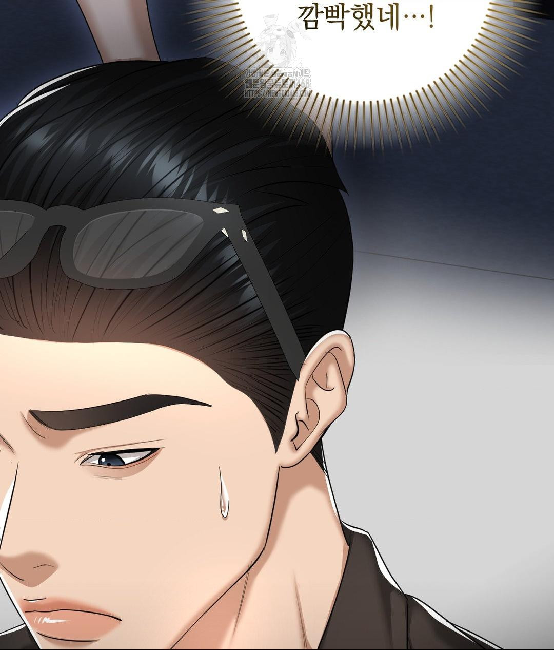 Lets Go For A Shampoo Raw - Chapter 15 [photo 129] - MangaPorn