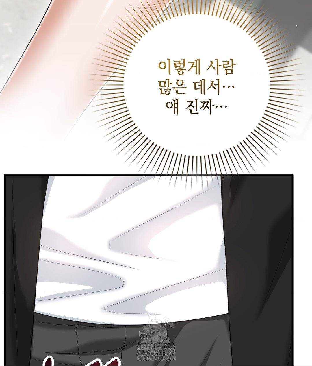 Lets Go For A Shampoo Raw - Chapter 15 [photo 135] - MangaPorn