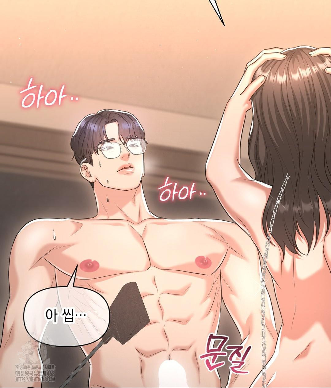 Lets Go For A Shampoo Raw - Chapter 15 [photo 2] - MangaPorn