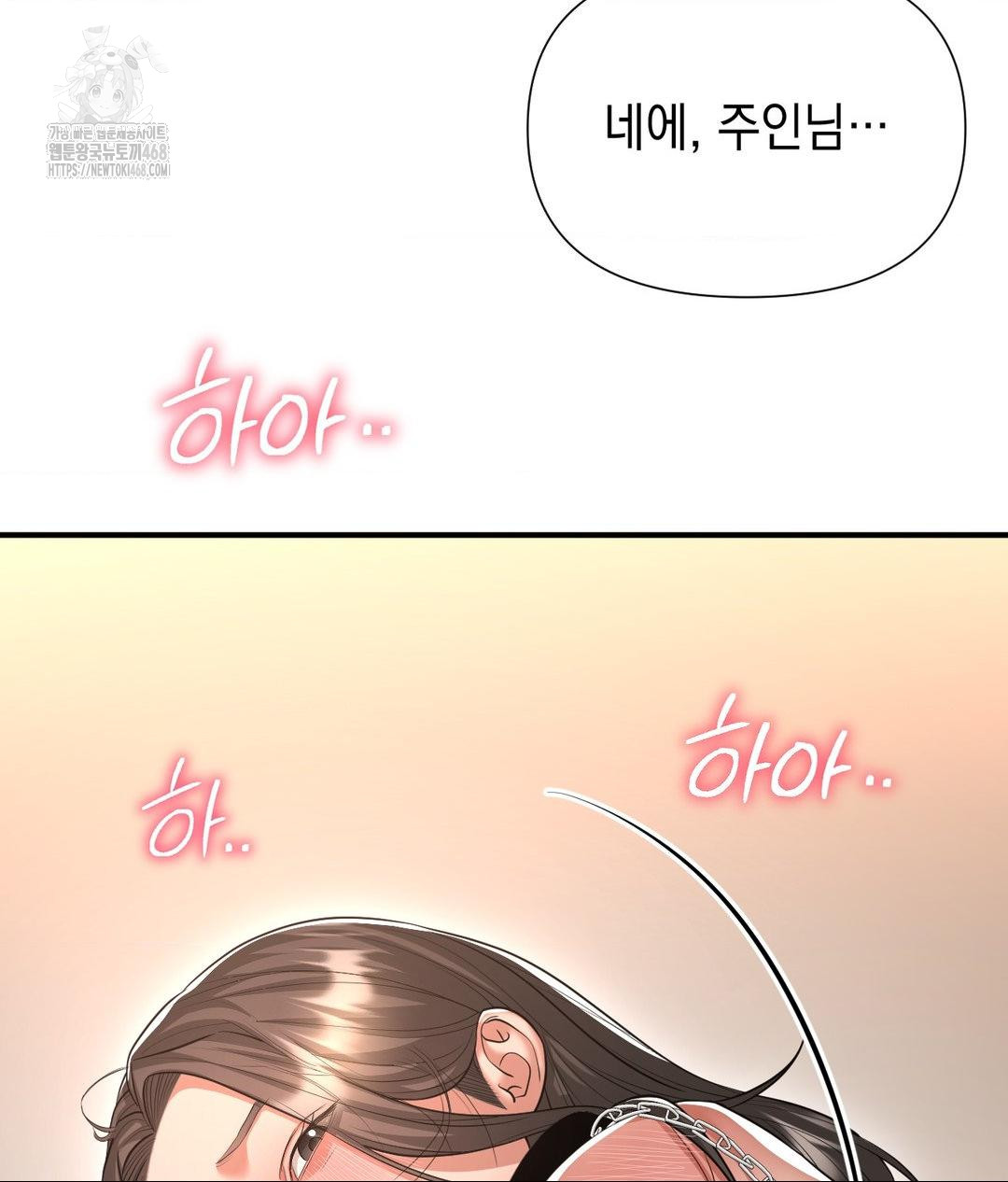 Lets Go For A Shampoo Raw - Chapter 15 [photo 20] - MangaPorn