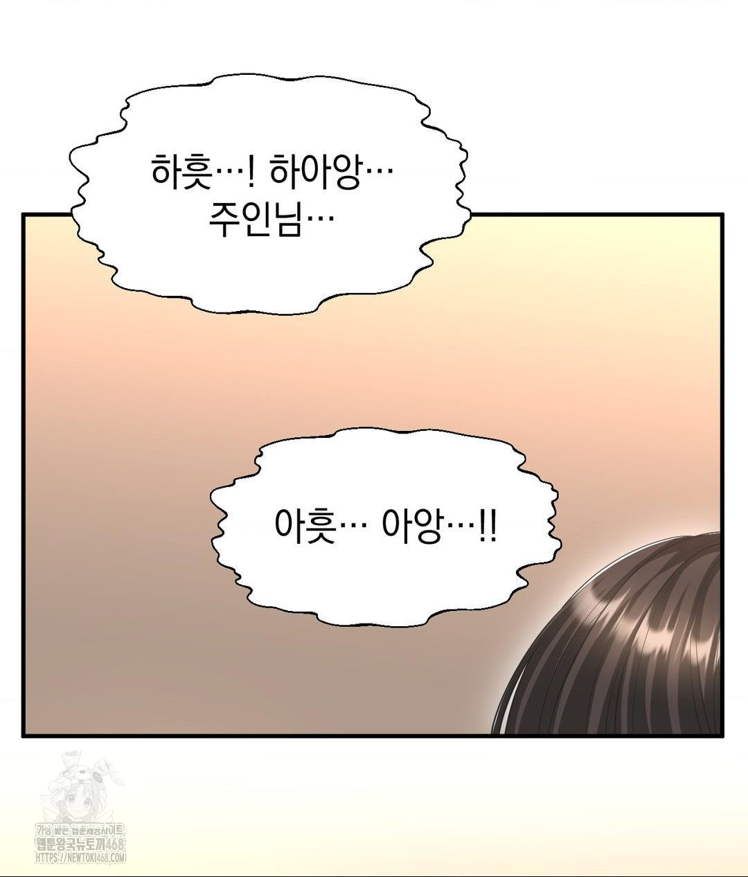 Lets Go For A Shampoo Raw - Chapter 15 [photo 38] - MangaPorn