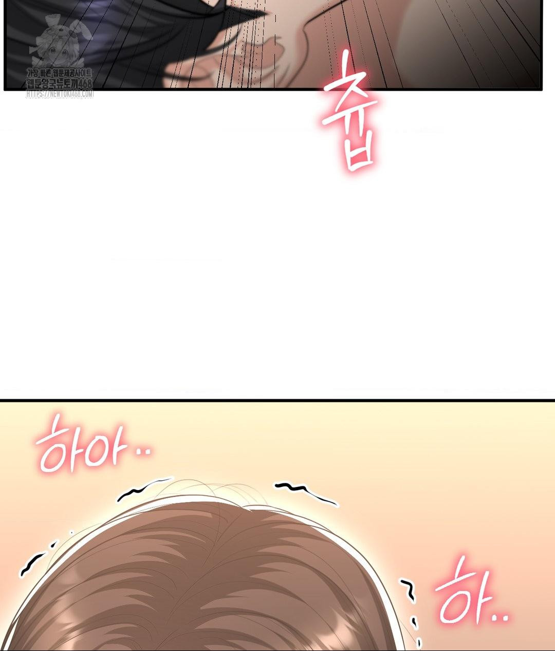 Lets Go For A Shampoo Raw - Chapter 15 [photo 42] - MangaPorn