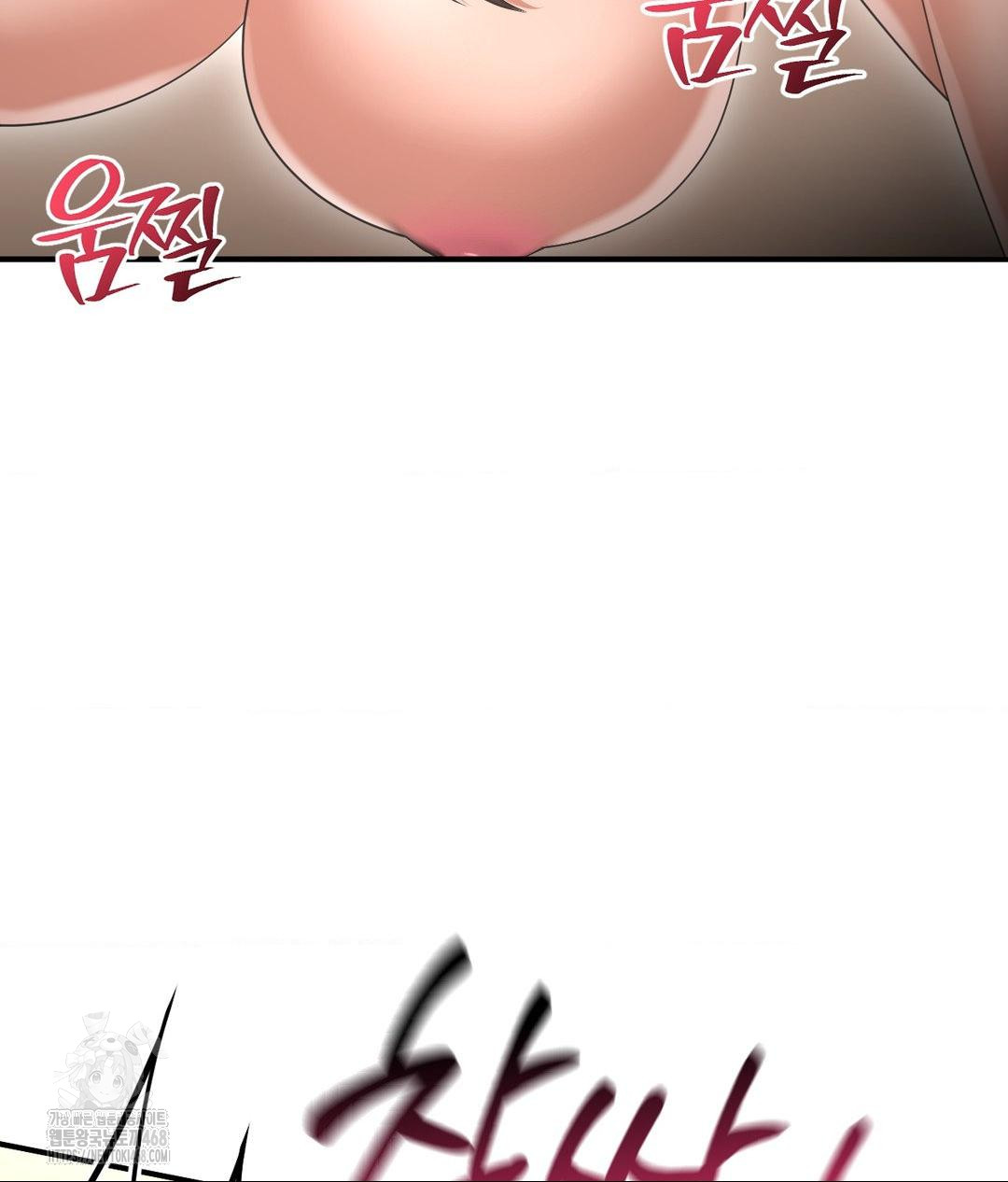 Lets Go For A Shampoo Raw - Chapter 15 [photo 44] - MangaPorn