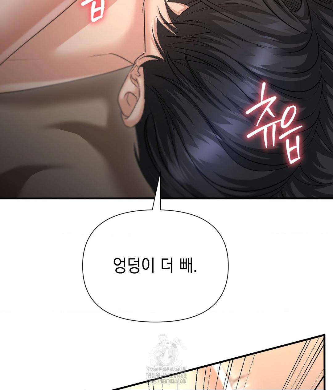 Lets Go For A Shampoo Raw - Chapter 15 [photo 46] - MangaPorn