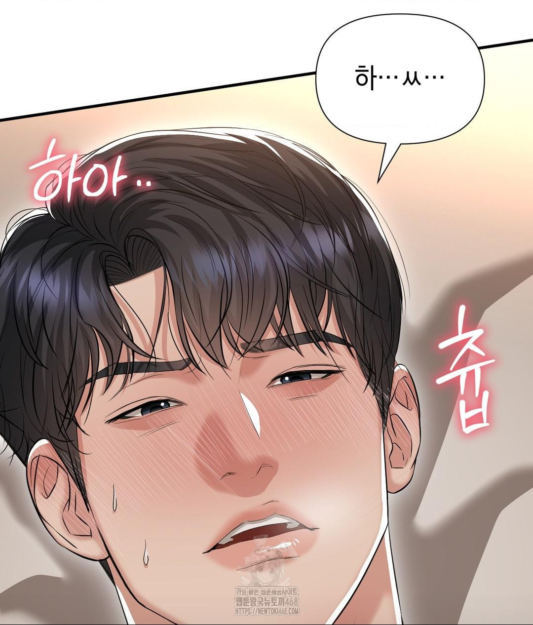 Lets Go For A Shampoo Raw - Chapter 15 [photo 61] - MangaPorn