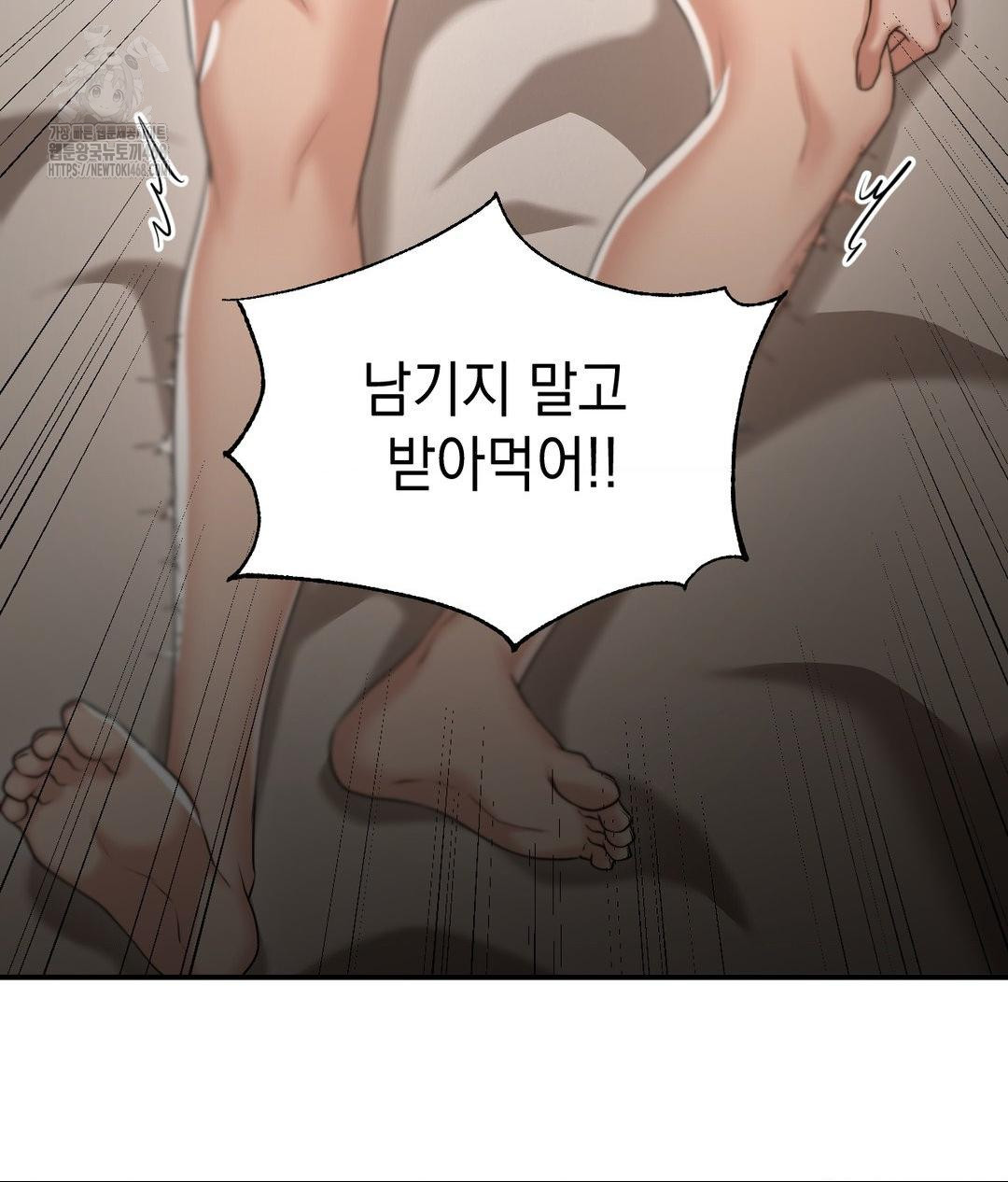 Lets Go For A Shampoo Raw - Chapter 15 [photo 70] - MangaPorn