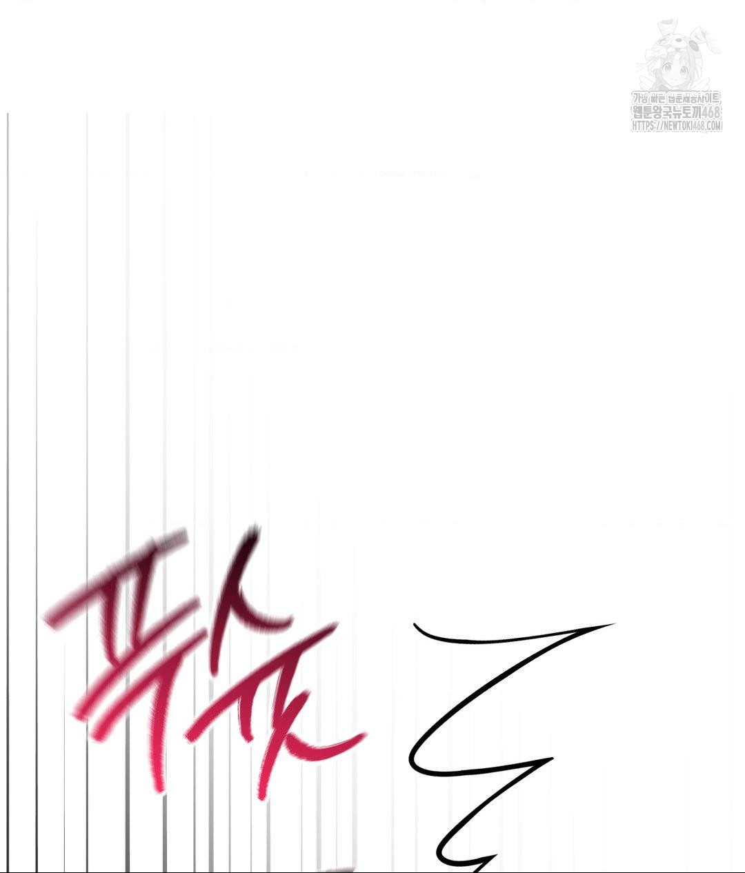 Lets Go For A Shampoo Raw - Chapter 15 [photo 71] - MangaPorn