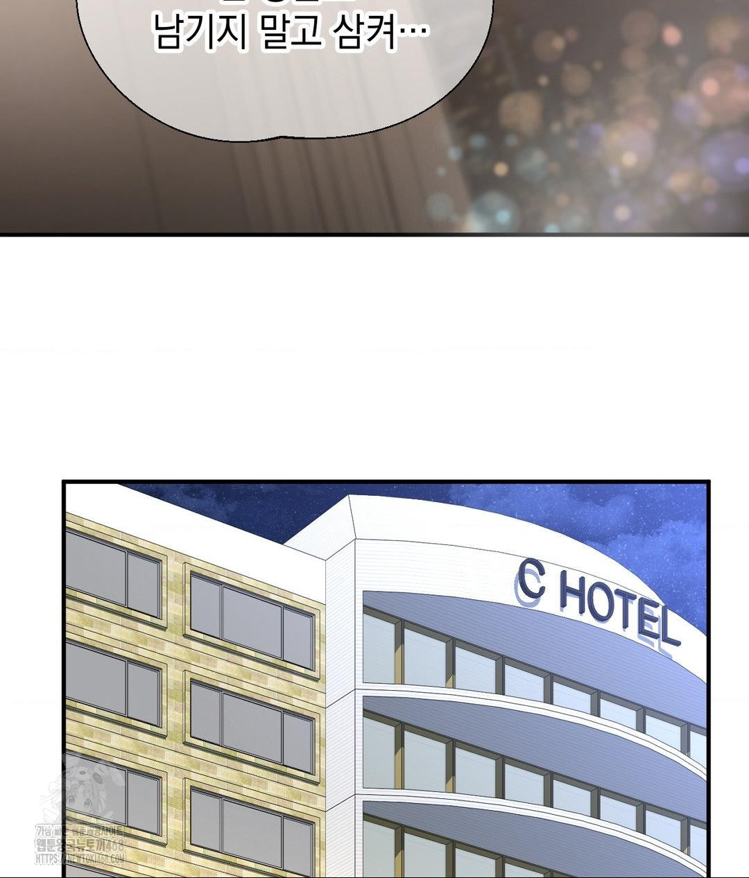 Lets Go For A Shampoo Raw - Chapter 15 [photo 77] - MangaPorn