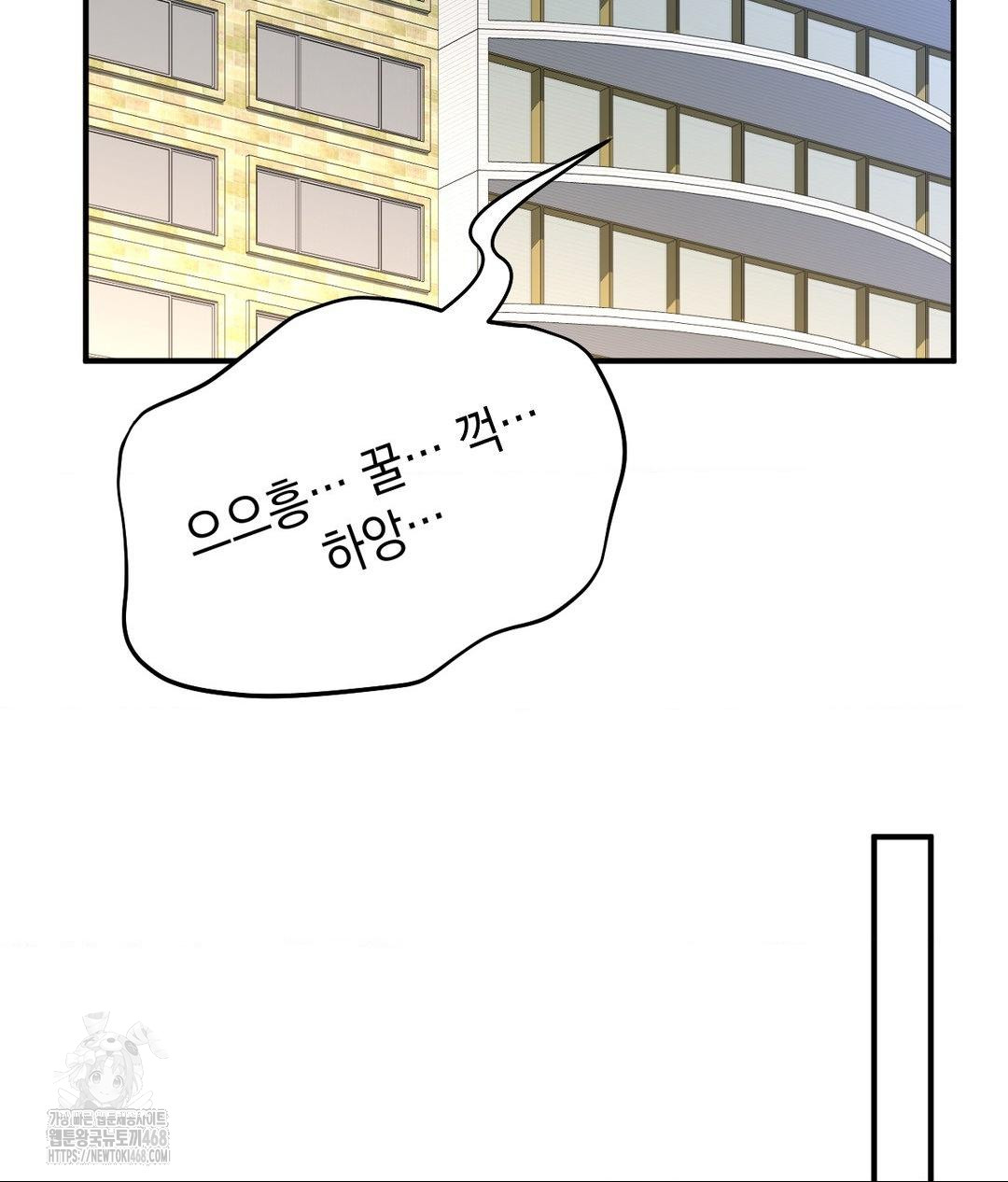 Lets Go For A Shampoo Raw - Chapter 15 [photo 78] - MangaPorn