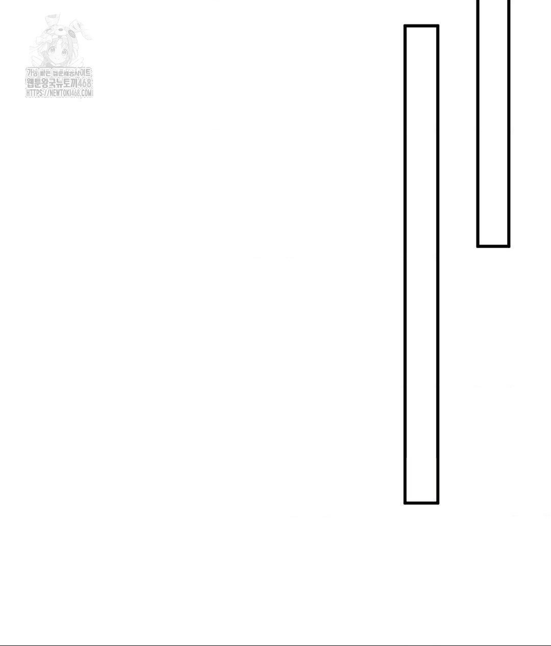 Lets Go For A Shampoo Raw - Chapter 15 [photo 79] - MangaPorn