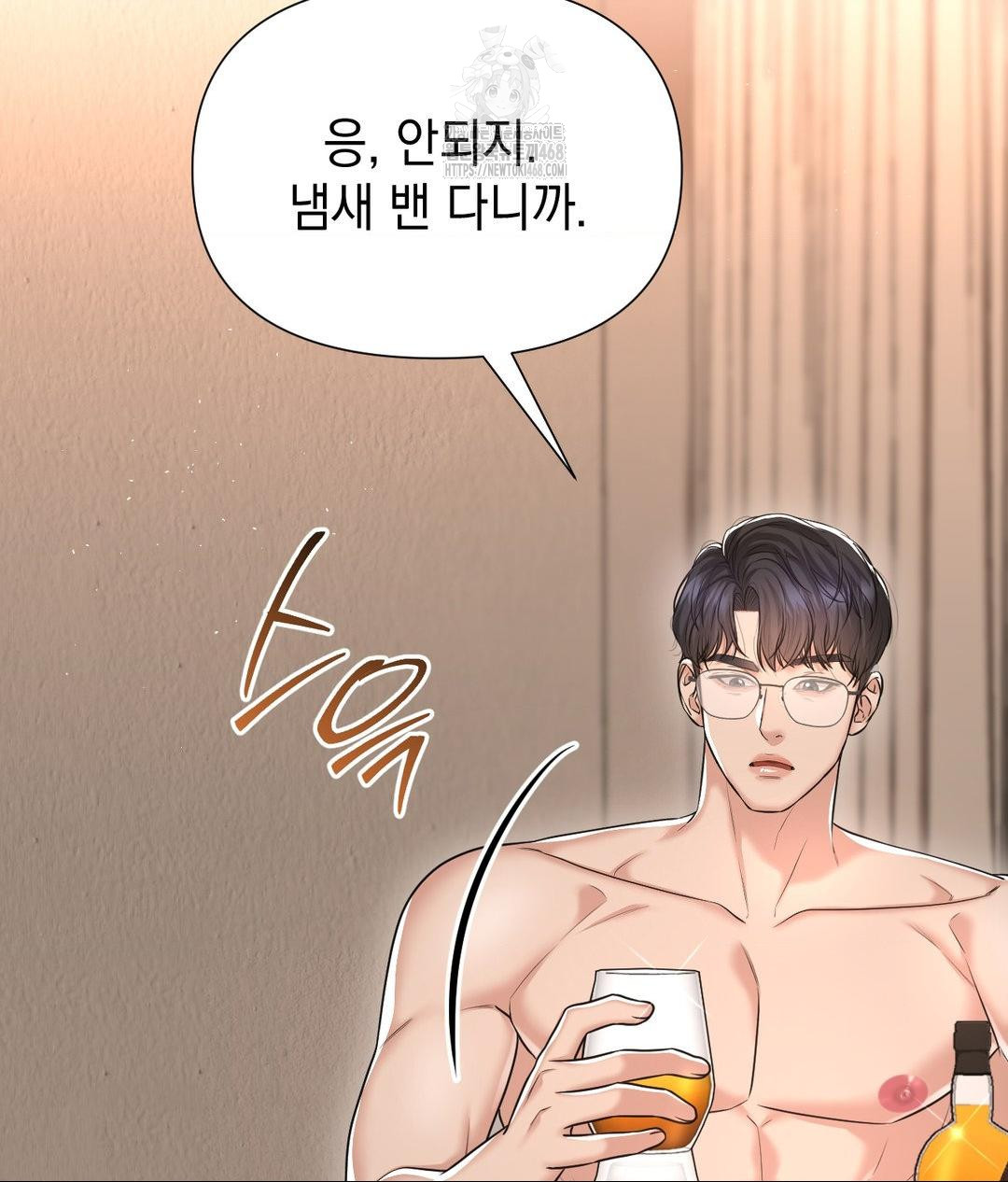 Lets Go For A Shampoo Raw - Chapter 15 [photo 85] - MangaPorn