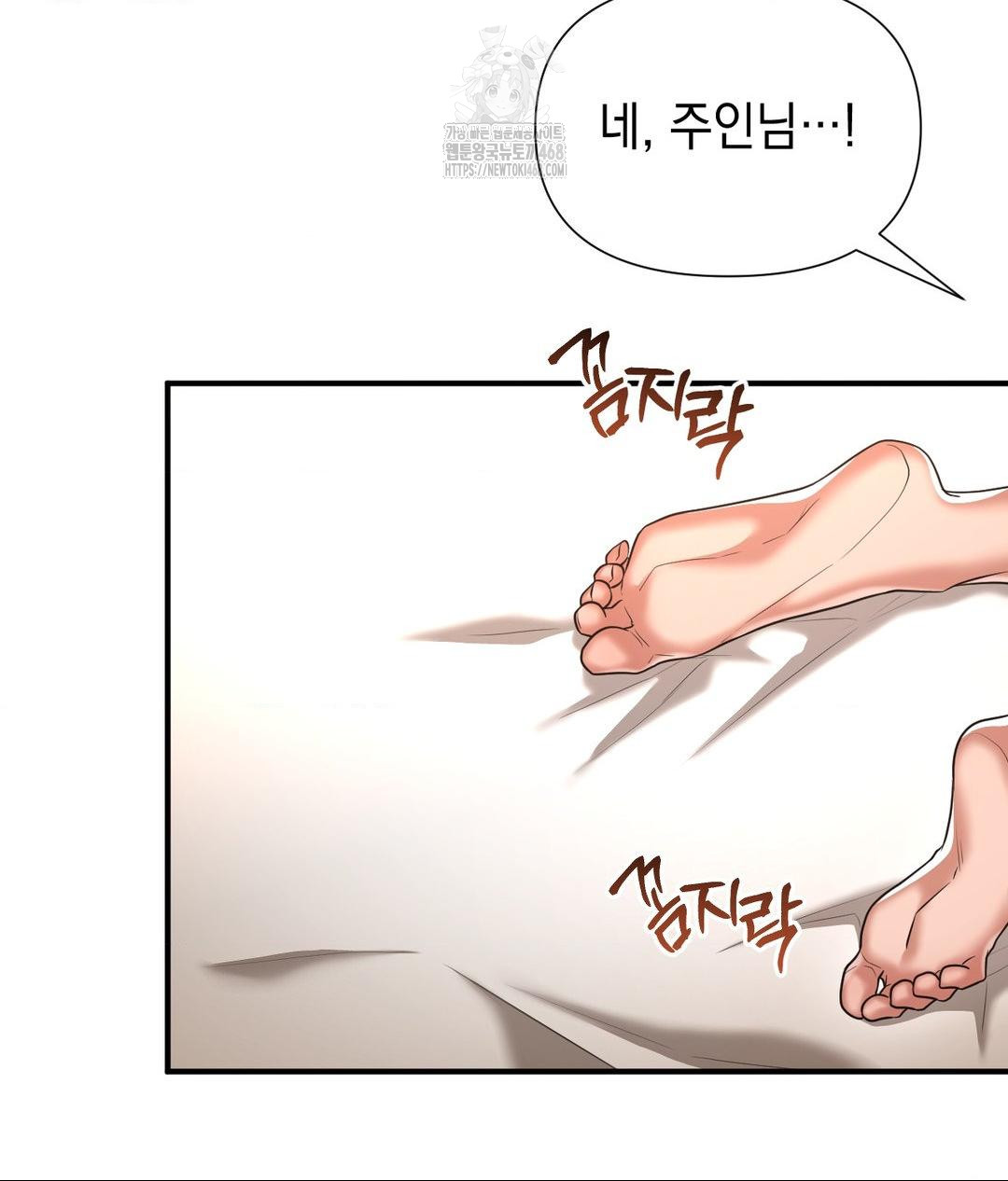 Lets Go For A Shampoo Raw - Chapter 15 [photo 9] - MangaPorn