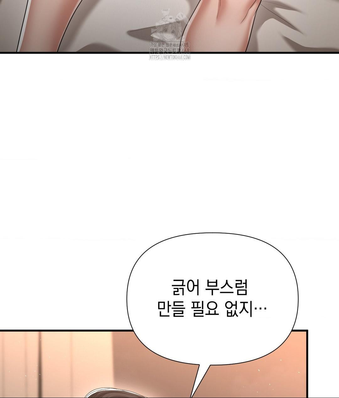 Lets Go For A Shampoo Raw - Chapter 15 [photo 90] - MangaPorn