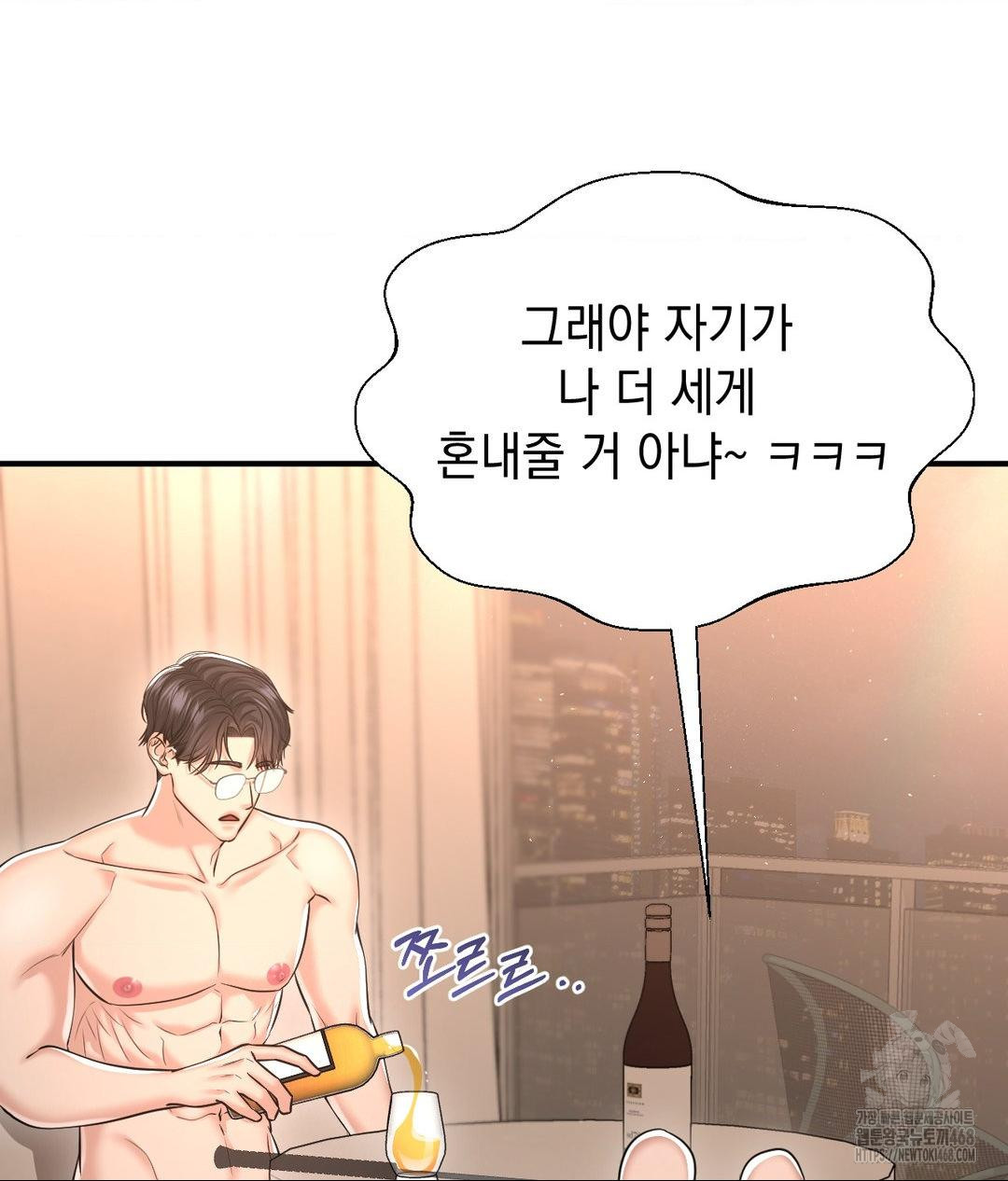 Lets Go For A Shampoo Raw - Chapter 15 [photo 94] - MangaPorn