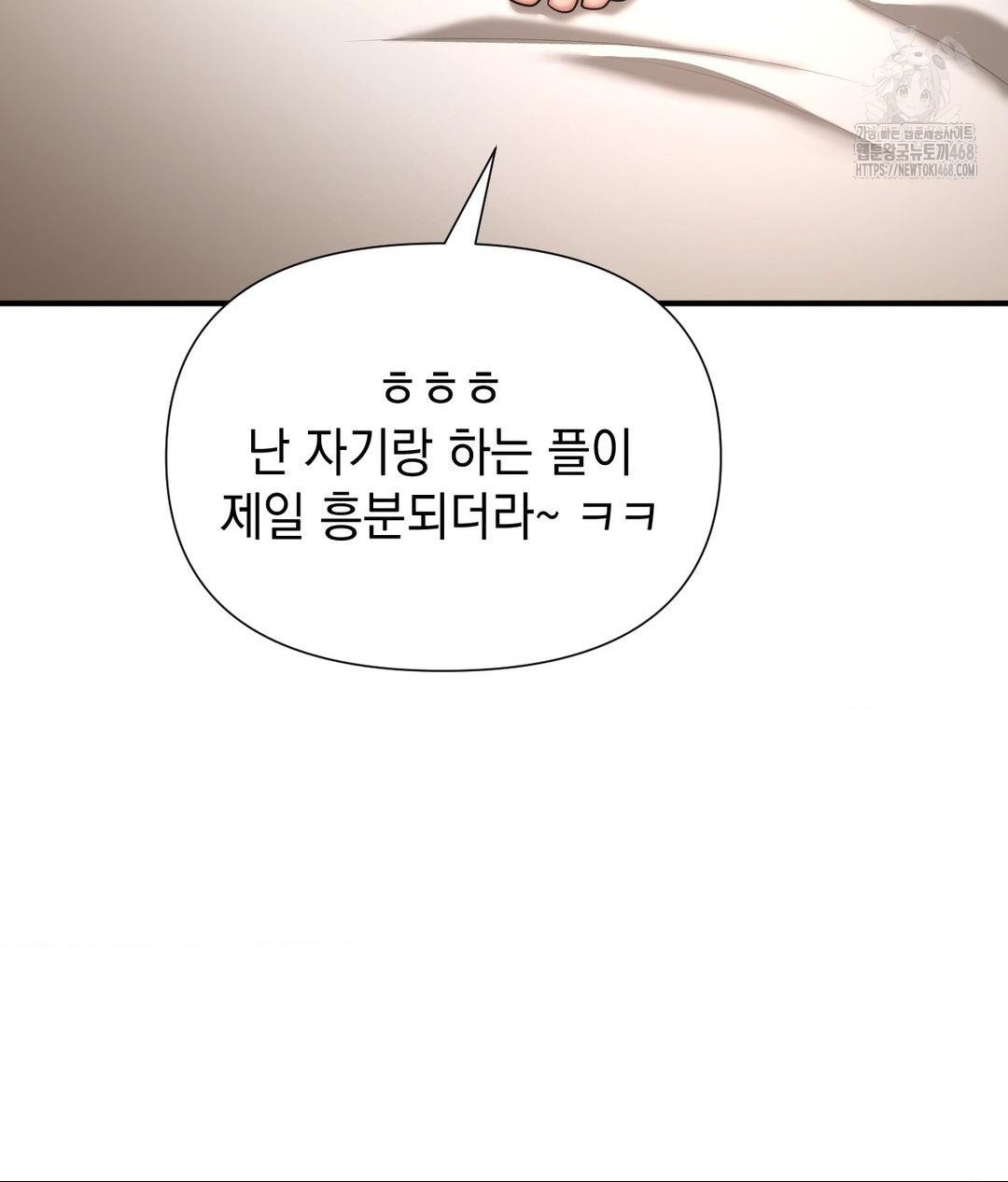 Lets Go For A Shampoo Raw - Chapter 15 [photo 99] - MangaPorn