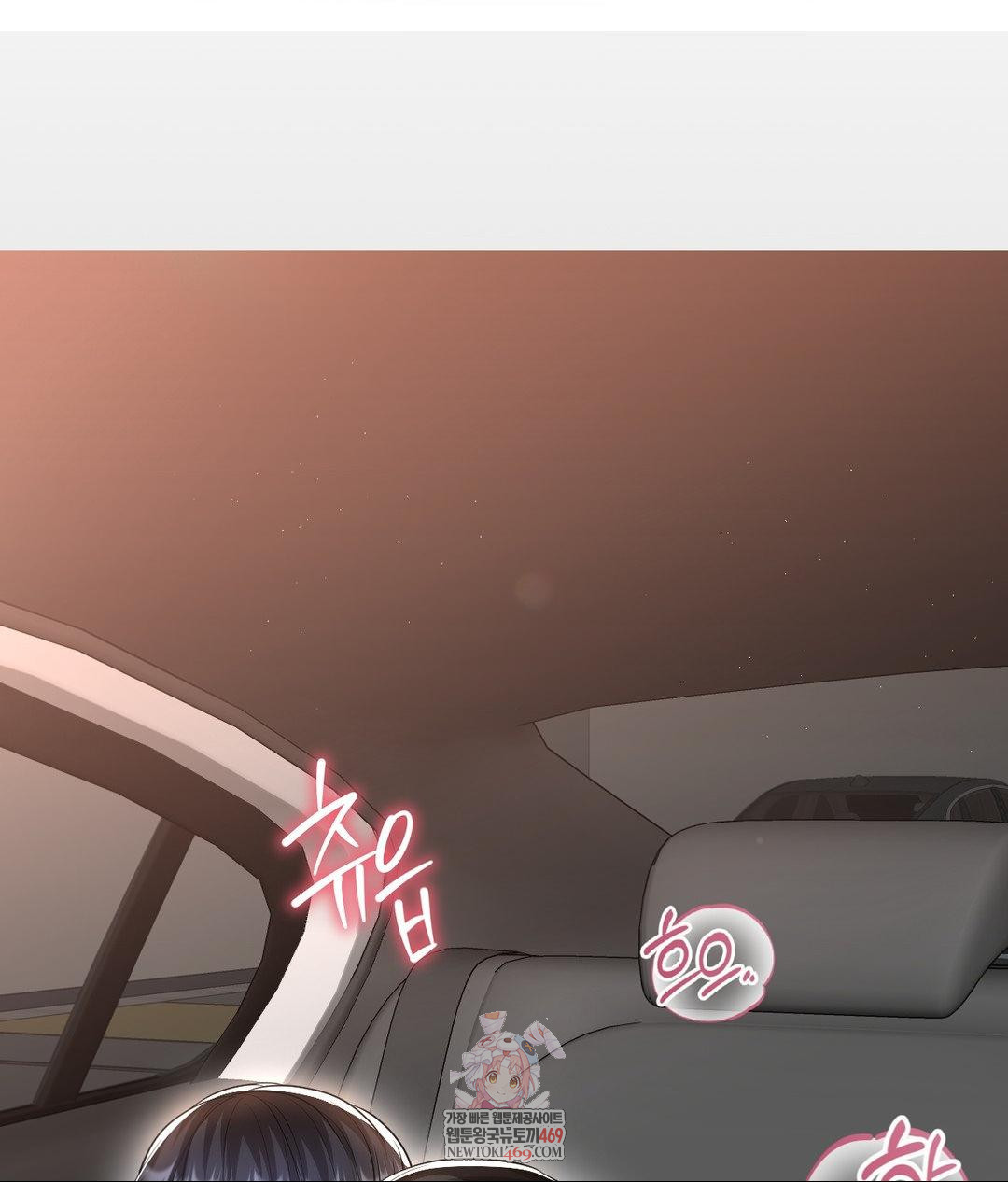 Lets Go For A Shampoo Raw - Chapter 16 [photo 1] - MangaPorn