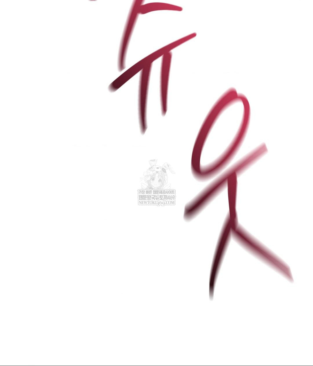 Lets Go For A Shampoo Raw - Chapter 16 [photo 102] - MangaPorn