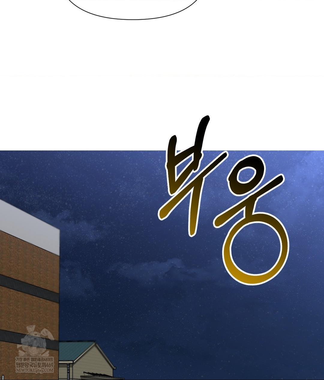 Lets Go For A Shampoo Raw - Chapter 16 [photo 108] - MangaPorn