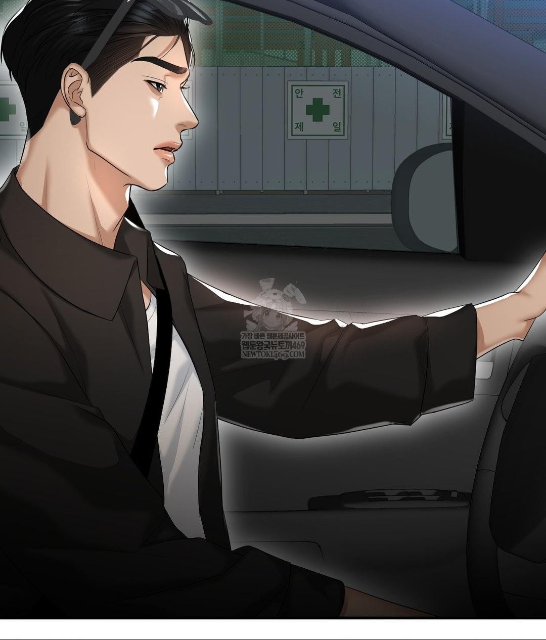 Lets Go For A Shampoo Raw - Chapter 16 [photo 111] - MangaPorn