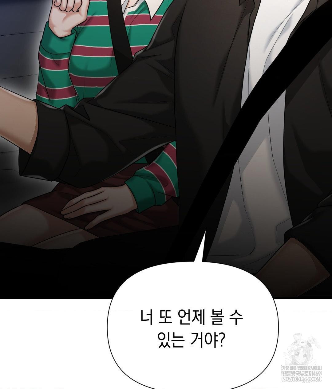 Lets Go For A Shampoo Raw - Chapter 16 [photo 113] - MangaPorn