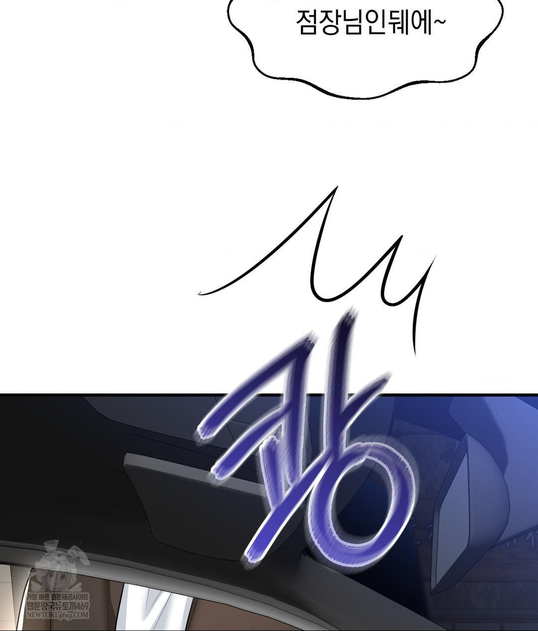 Lets Go For A Shampoo Raw - Chapter 16 [photo 124] - MangaPorn