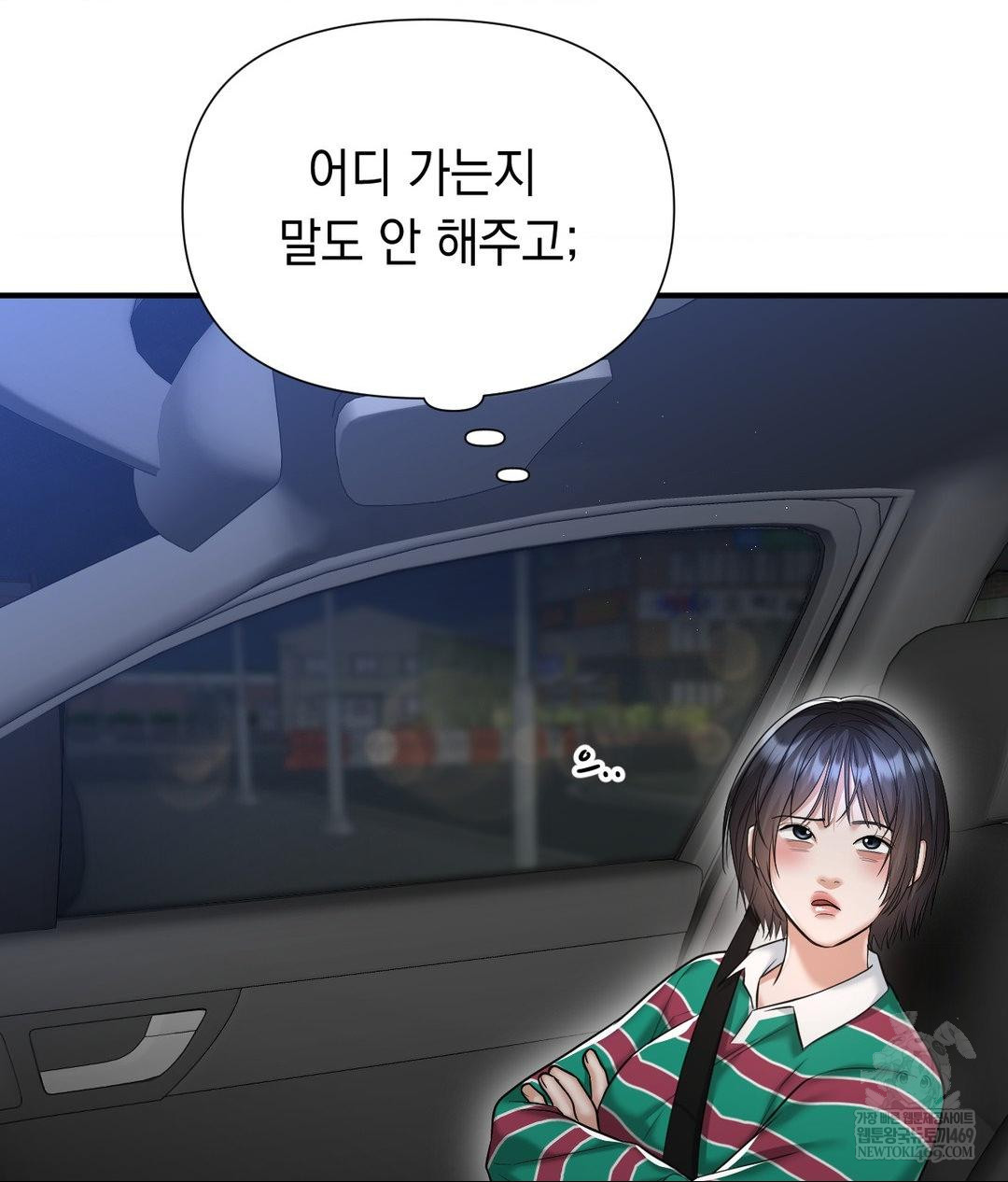 Lets Go For A Shampoo Raw - Chapter 16 [photo 129] - MangaPorn