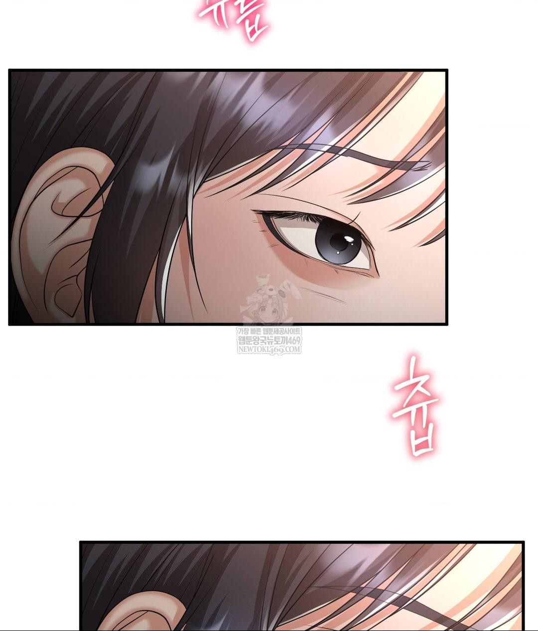 Lets Go For A Shampoo Raw - Chapter 16 [photo 13] - MangaPorn