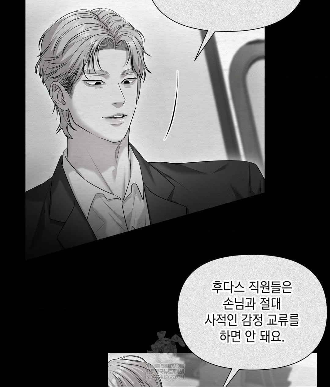 Lets Go For A Shampoo Raw - Chapter 16 [photo 133] - MangaPorn