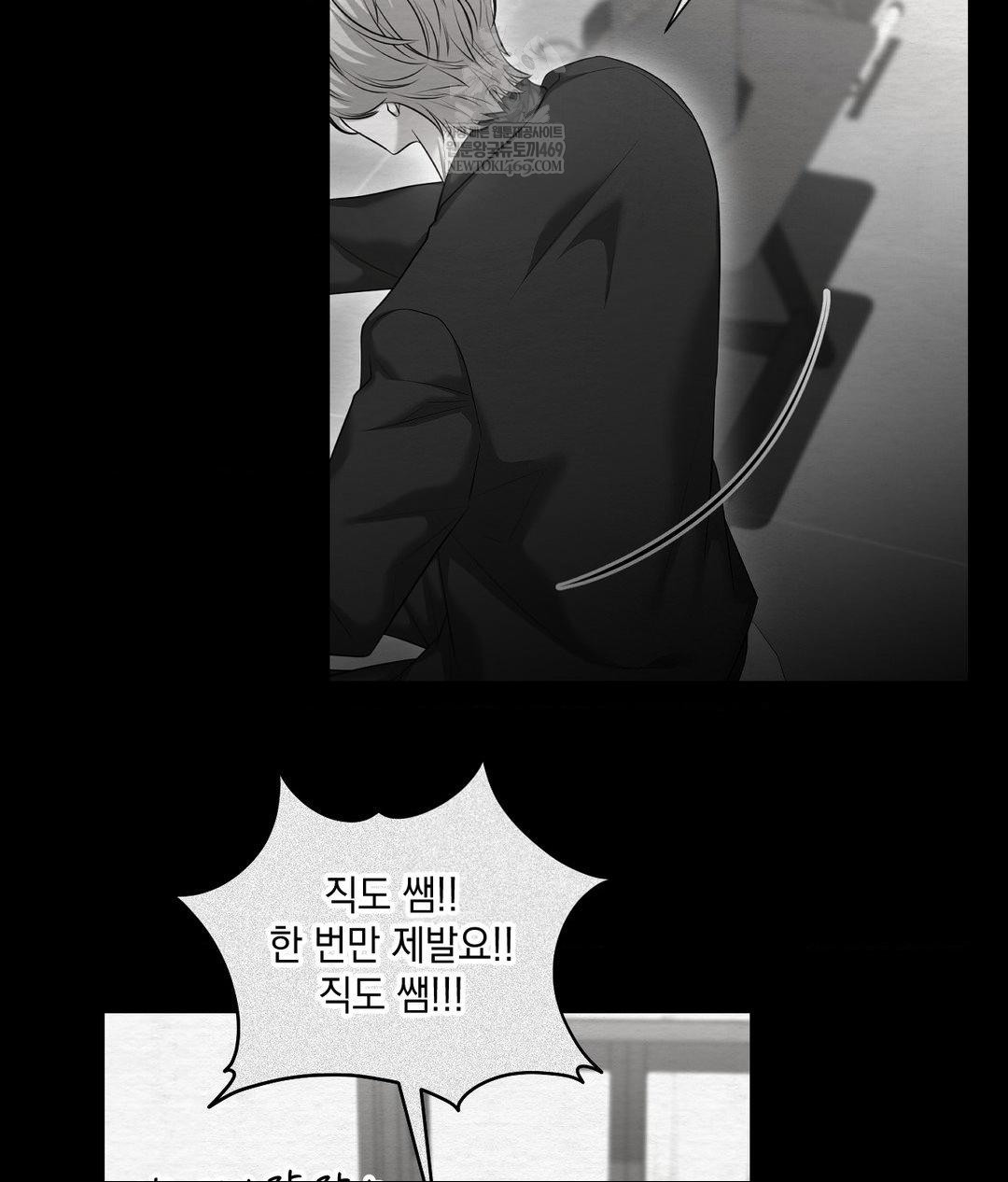 Lets Go For A Shampoo Raw - Chapter 16 [photo 134] - MangaPorn