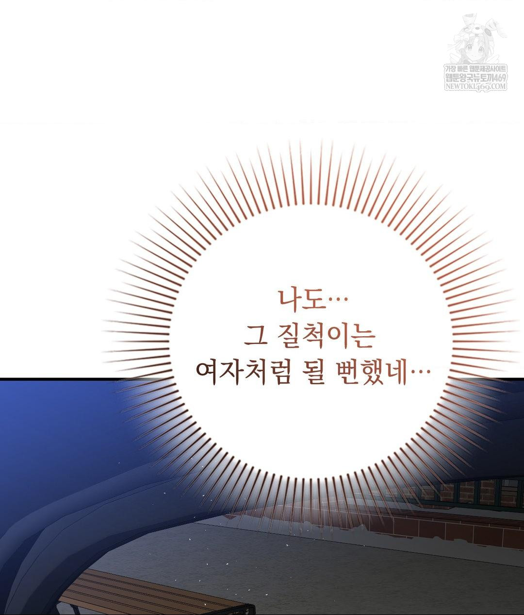 Lets Go For A Shampoo Raw - Chapter 16 [photo 139] - MangaPorn