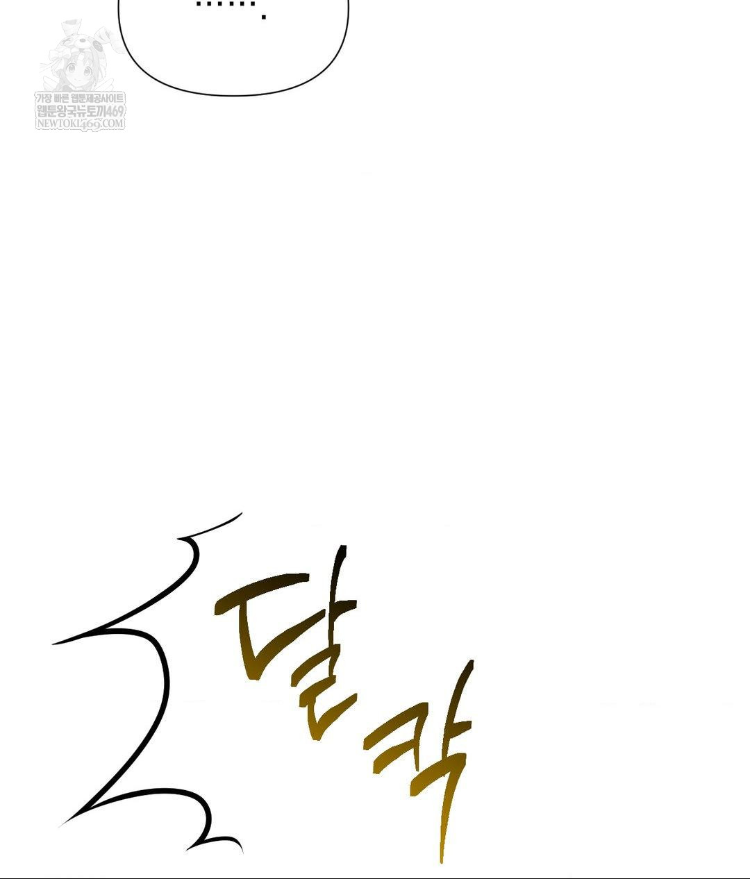 Lets Go For A Shampoo Raw - Chapter 16 [photo 141] - MangaPorn