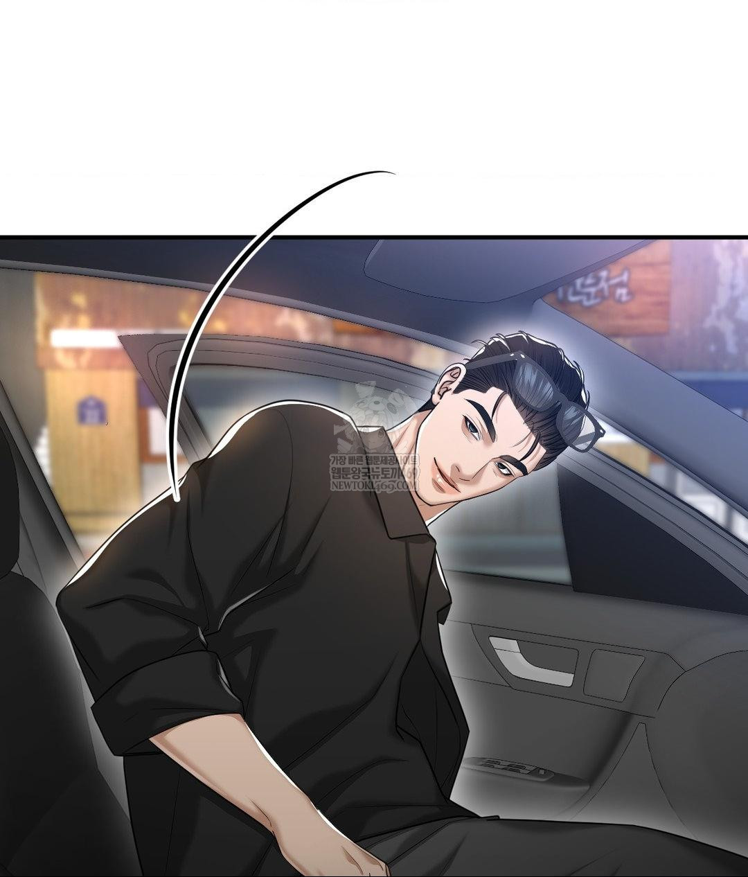 Lets Go For A Shampoo Raw - Chapter 16 [photo 142] - MangaPorn