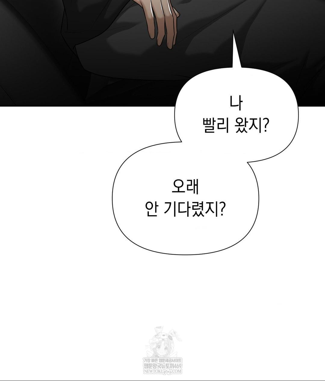 Lets Go For A Shampoo Raw - Chapter 16 [photo 143] - MangaPorn