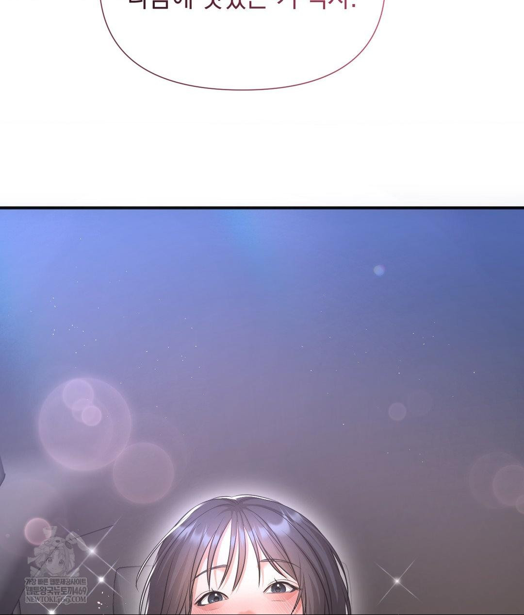 Lets Go For A Shampoo Raw - Chapter 16 [photo 151] - MangaPorn