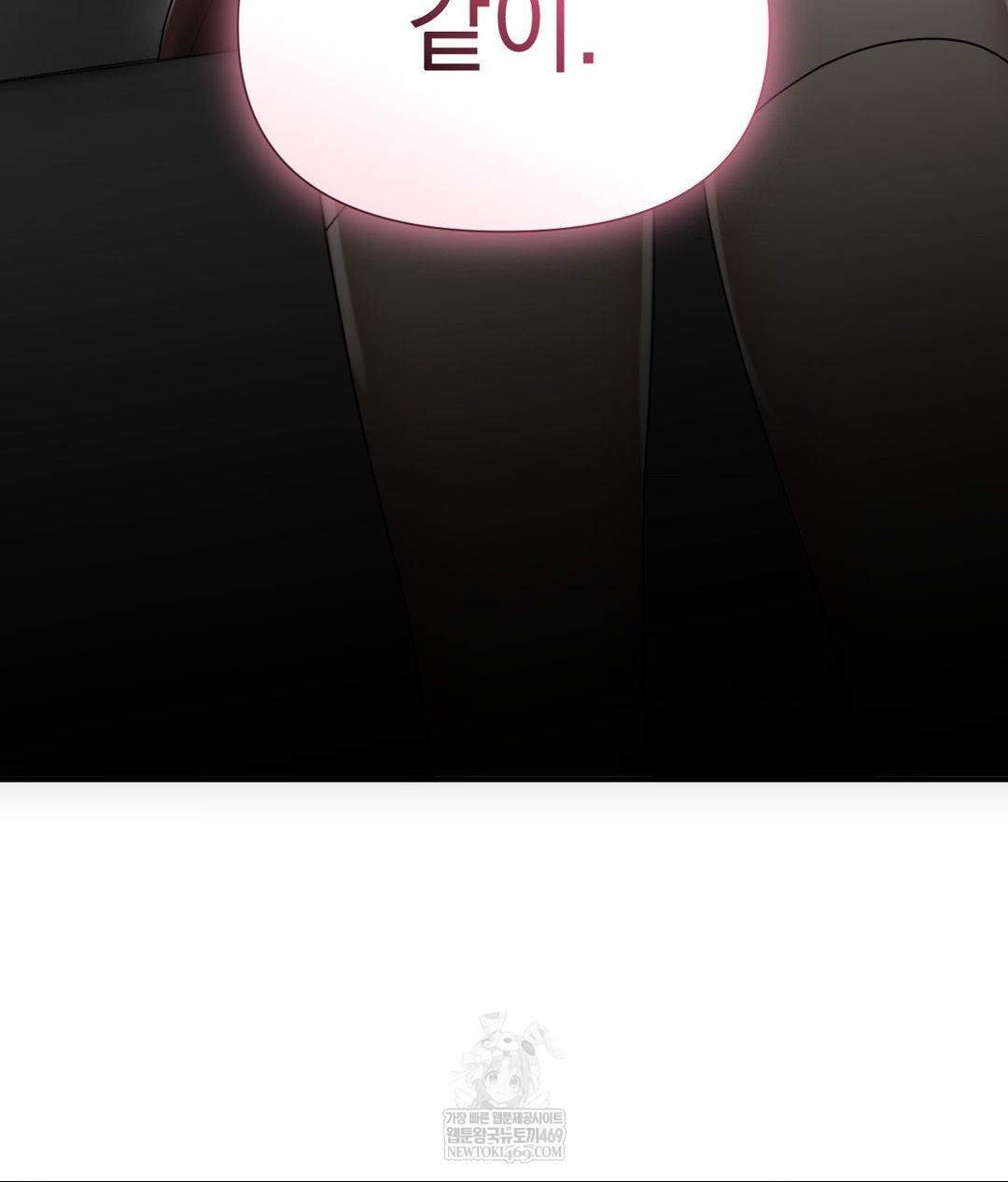 Lets Go For A Shampoo Raw - Chapter 16 [photo 153] - MangaPorn