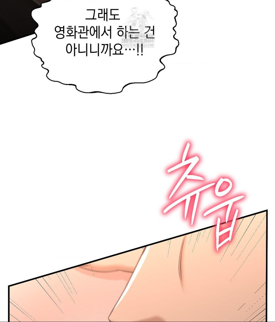 Lets Go For A Shampoo Raw - Chapter 16 [photo 24] - MangaPorn