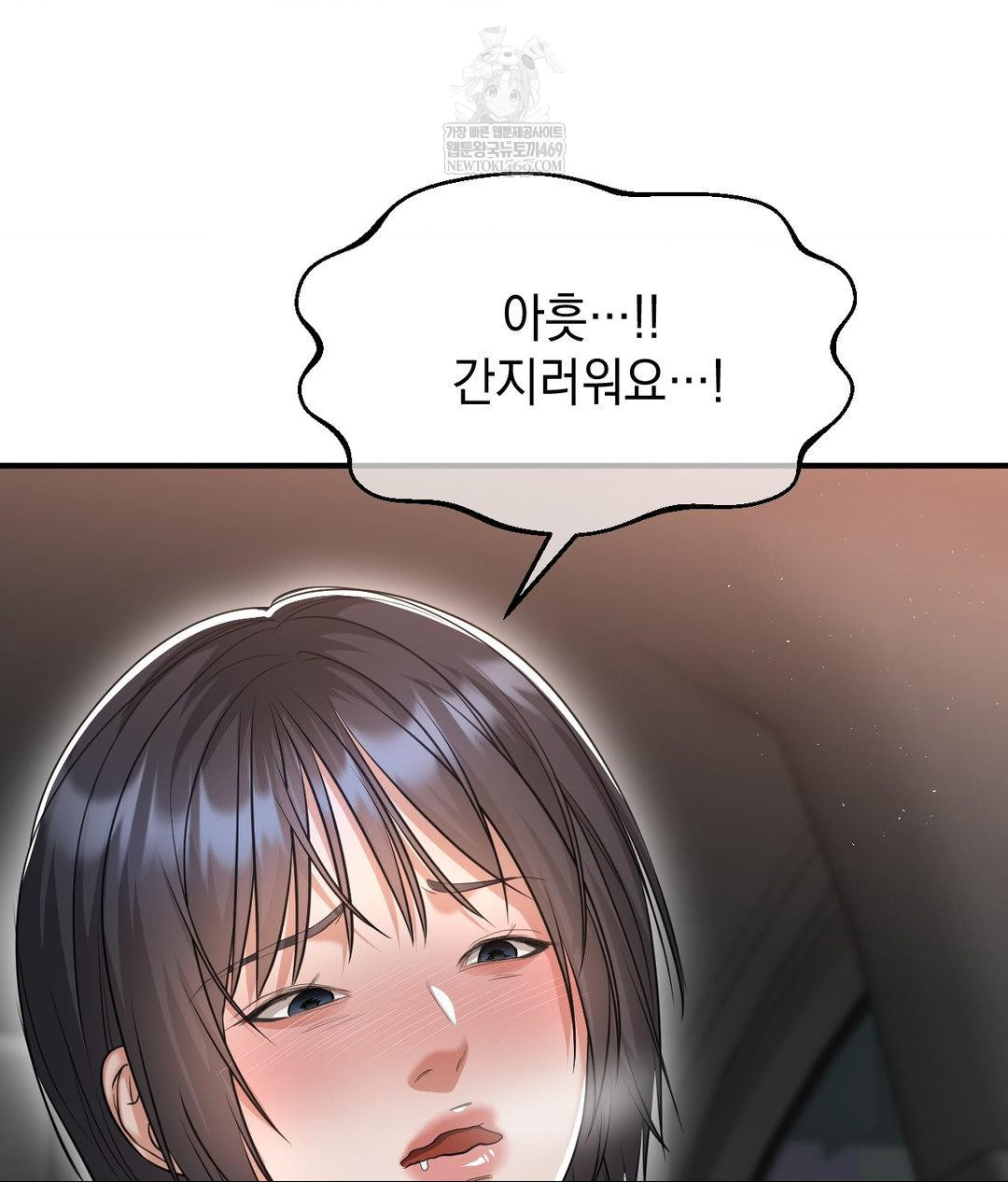 Lets Go For A Shampoo Raw - Chapter 16 [photo 26] - MangaPorn